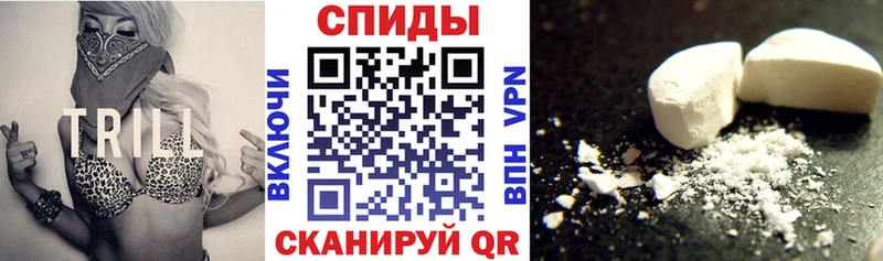 Амфетамин VHQ  Купить закладки  Котово 