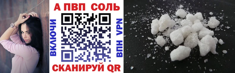 Купить закладки  Котово  A-PVP СК КРИС 