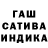 ГАШИШ VHQ brest bzh