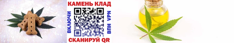Купить  Котово  Canna-Cookies конопля 