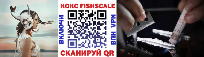 Купить  Котово  COCAIN 97% 
