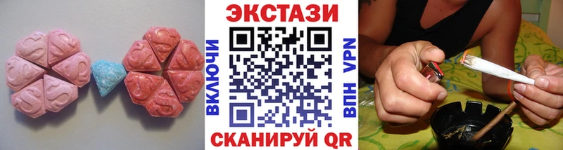 Купить закладки  Котово  Ecstasy круглые 