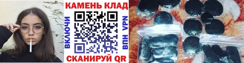 ГАШ ice o lator  Купить где  Котово 
