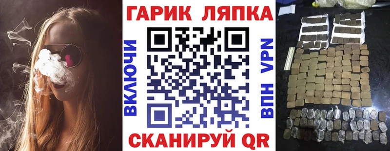 ГАШ Cannabis Котово