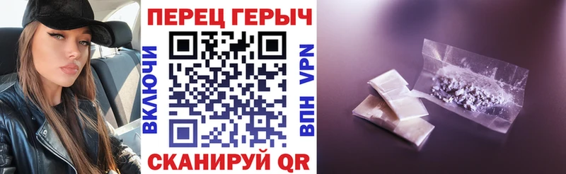 Купить закладки  Котово  Героин герыч 
