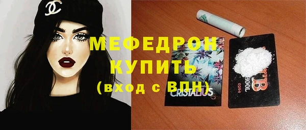 гидра Горнозаводск