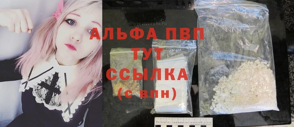 мяу мяу мука Горняк