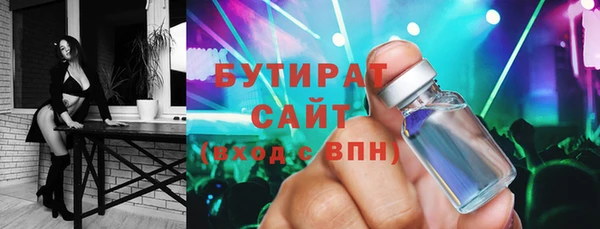 гидра Горнозаводск