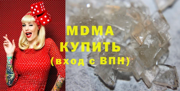 марки lsd Гусь-Хрустальный