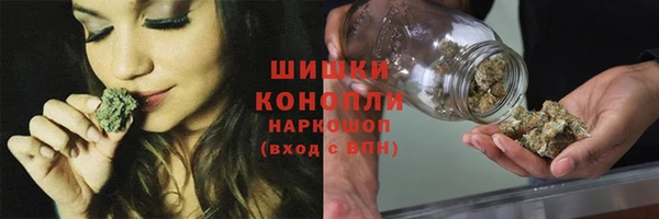 гашишное масло Горно-Алтайск