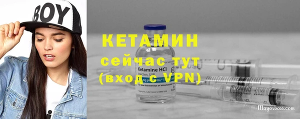 гашишное масло Горно-Алтайск