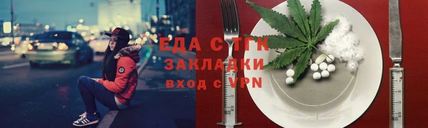 мяу мяу мука Горняк