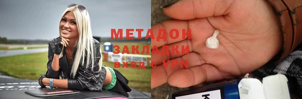 гашишное масло Горно-Алтайск