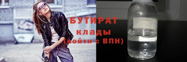 мяу мяу мука Горняк
