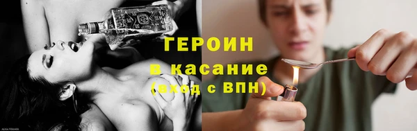 гидра Горнозаводск