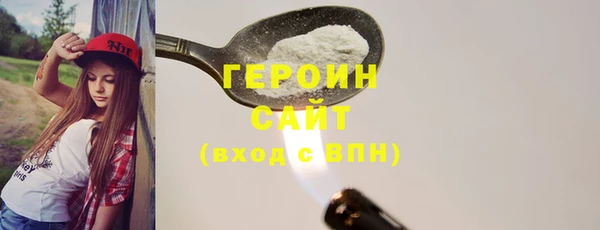 гашишное масло Горно-Алтайск