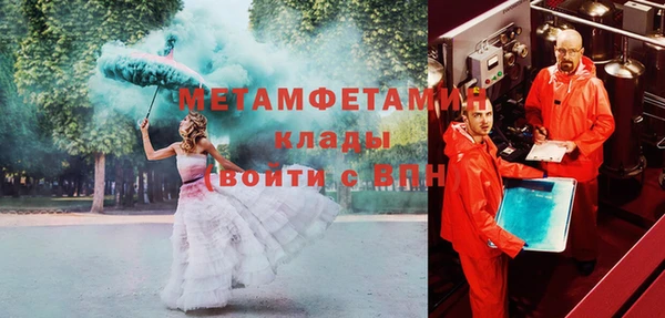 гашишное масло Горно-Алтайск