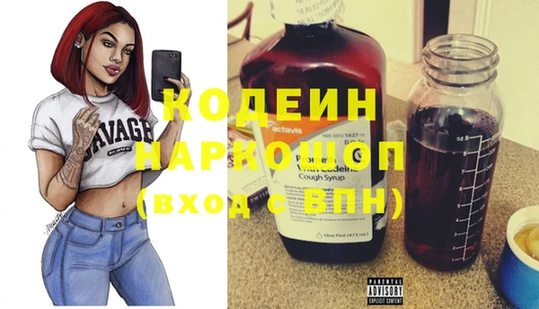 мяу мяу мука Горняк