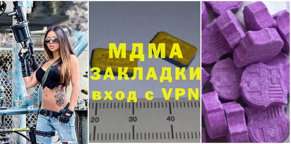 мяу мяу мука Горняк