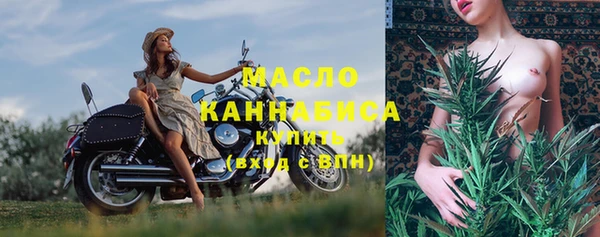 гашишное масло Горно-Алтайск