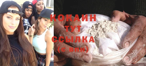 гашишное масло Горно-Алтайск