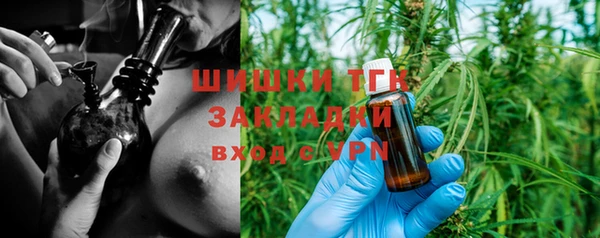 гашишное масло Горно-Алтайск