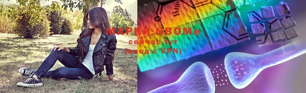 гашишное масло Горно-Алтайск