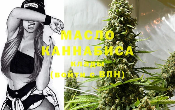 гашишное масло Горно-Алтайск