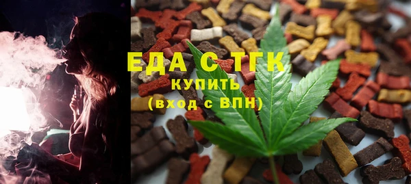 мяу мяу мука Горняк