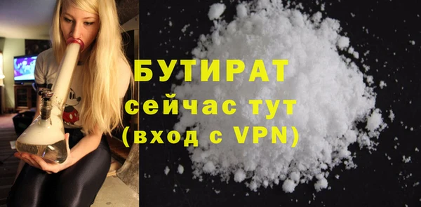 гашишное масло Горно-Алтайск