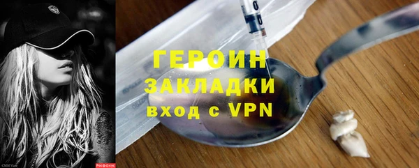 гидра Горнозаводск