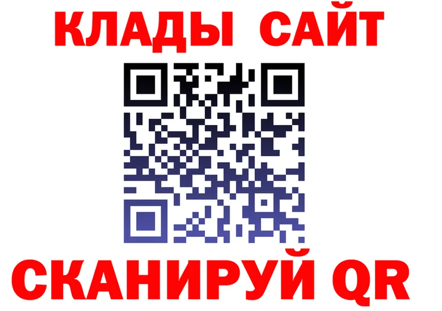 МЕФ кристаллы ТОР площадка omg Котово