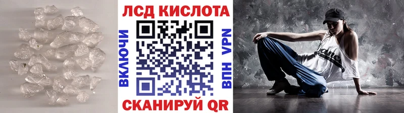 ЛСД экстази ecstasy  Купить закладки  Котово 