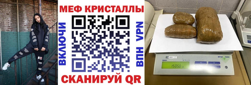 Купить закладки  Котово  МЕФ мяу мяу 