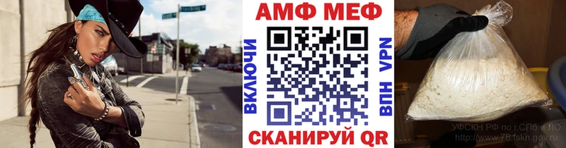 Купить где  Котово  Первитин Methamphetamine 