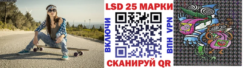 Марки NBOMe 1,5мг  Купить закладки  Котово 