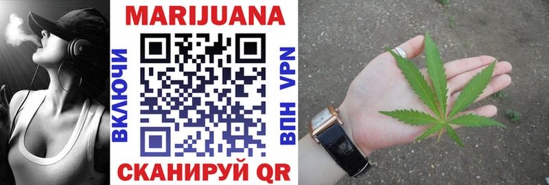 Канабис Ganja Купить где Котово